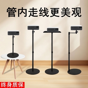 投影极米投影仪支架落地床头支架靠墙家用架免打孔放置台适用于Z7XZ6X坚果h3s当贝x3等多品牌通用托盘置物架