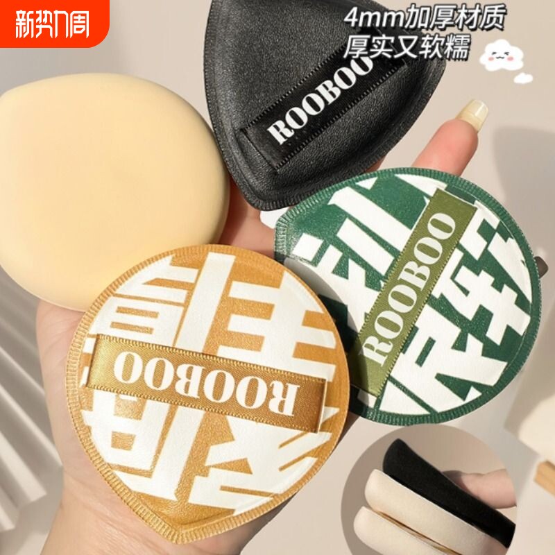 100分粉扑干湿两用不吃粉棉花糖气垫散粉饼美妆蛋粉底液专用工具