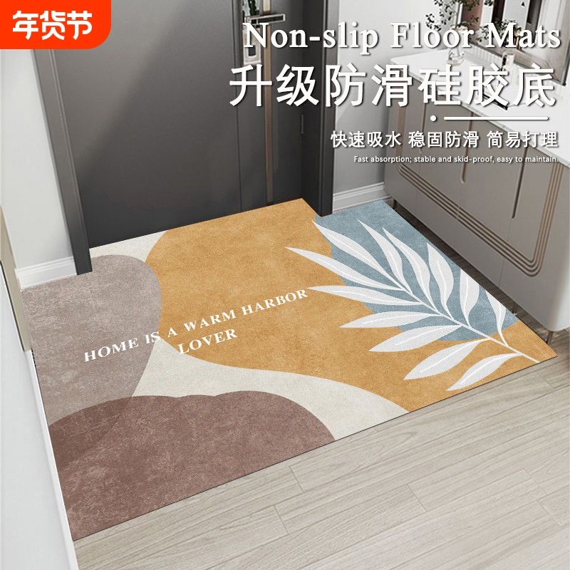 硅藻泥入户门地垫门口玄关进门脚垫浴室厨房吸水防滑垫可裁剪地毯,居家布艺,入户地垫,淘宝优惠券,粉丝福利购,淘宝优惠卷