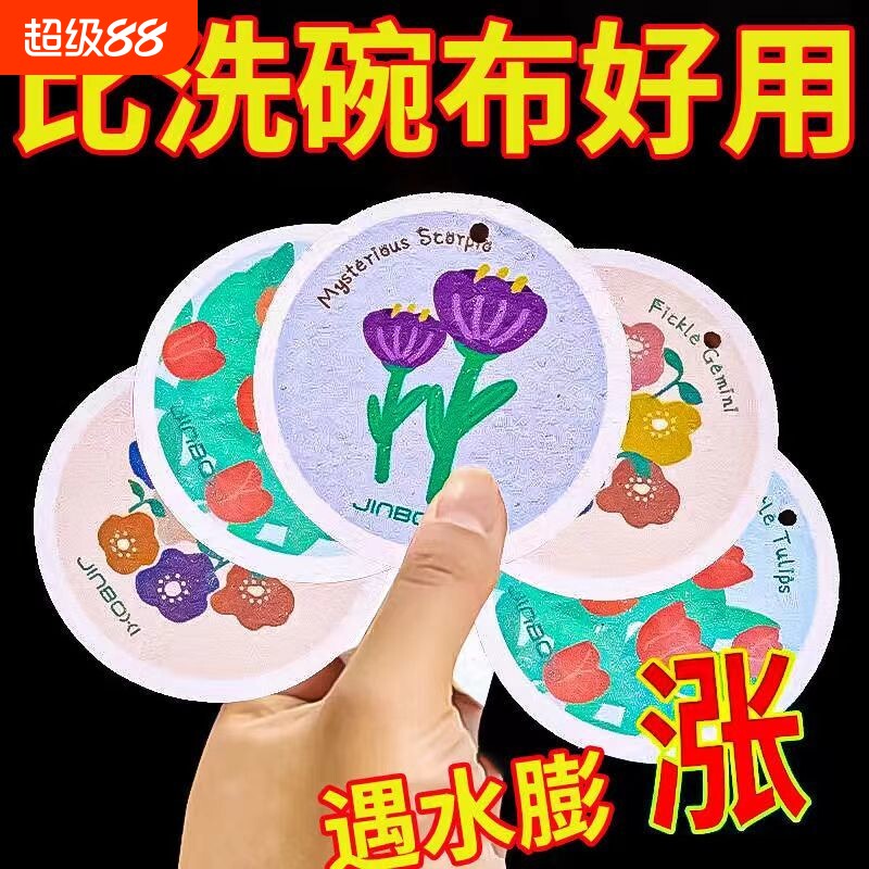 木浆棉加厚海绵擦不沾油厨房洗碗变大抹布巾家用刷锅神器压缩吸水