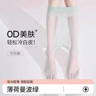 袜隐形 肉色超薄菠萝美肤连裤 薄荷曼波绿丝袜女春秋薄款 防勾丝夏季