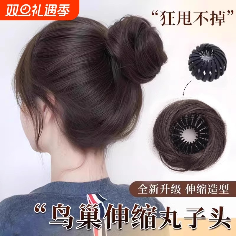 鸟巢丸子头假发发圈女秋冬真发抓夹花苞头自然盘发神器伸缩假发包