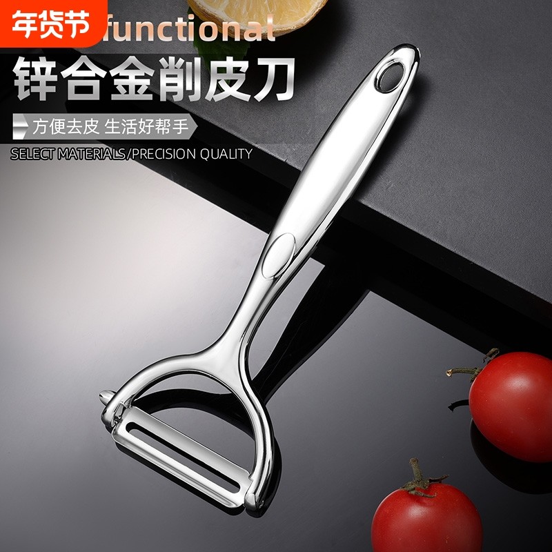 削皮刀不锈钢水果削皮器土豆刮皮刀苹果瓜刨剥皮刀去皮刨丝双面,厨房/烹饪用具,水果削皮器,淘宝优惠券,粉丝福利购,淘宝优惠卷