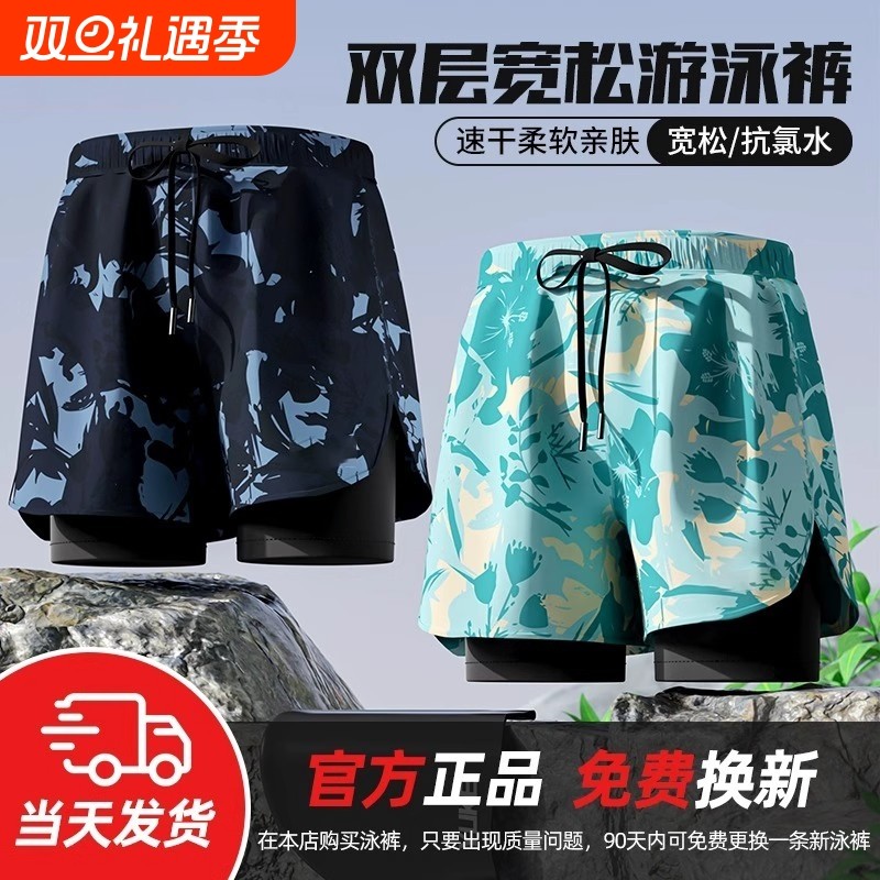 游泳裤男士泳帽泳镜三件套防尴尬款专业沙滩裤青少年泳衣新款全套