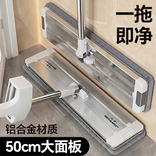 【大面板拖把】家用一拖净免手洗