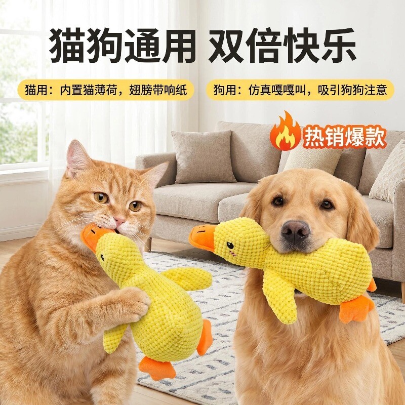 猫狗玩具小狗狗自嗨解闷耐咬磨牙响纸薄荷宠物用品逗猫棒神器消耗图片