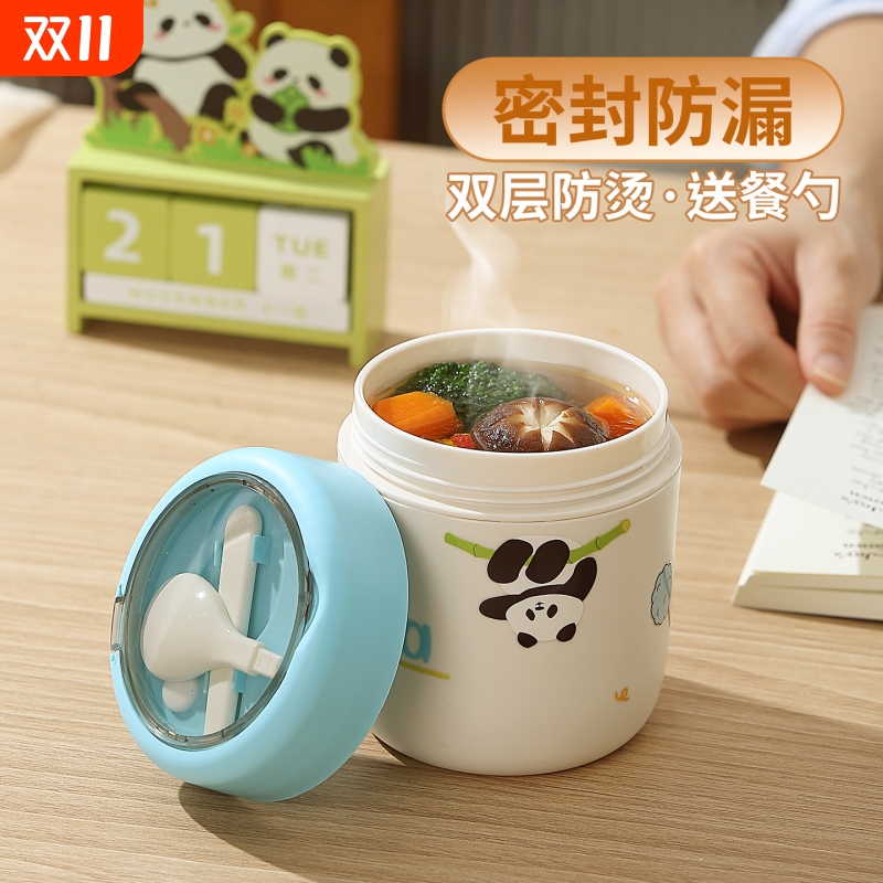 【轻巧便携】上班族便携早餐杯