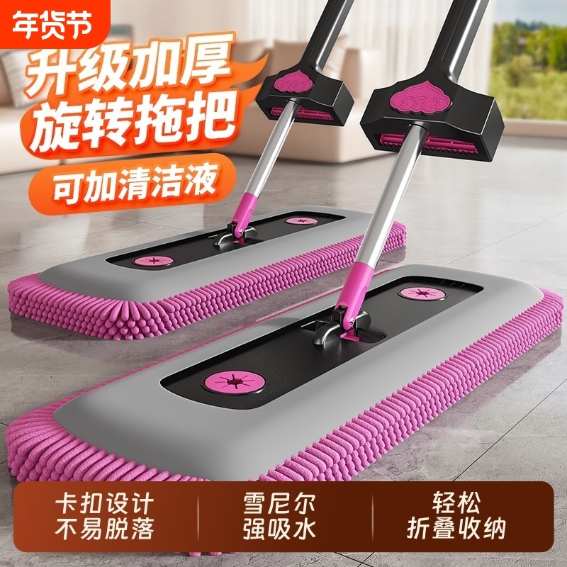 新款雪尼尔免手洗拖把懒人拖地家用平板拖布干湿两吸水墩布一拖净,家庭/个人清洁工具,平板拖把,淘宝优惠券,粉丝福利购,淘宝优惠卷