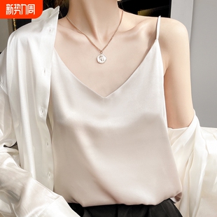 内搭夏季 真丝仿桑蚕丝打底宽松上衣白色 小吊带背心女醋酸缎面西装