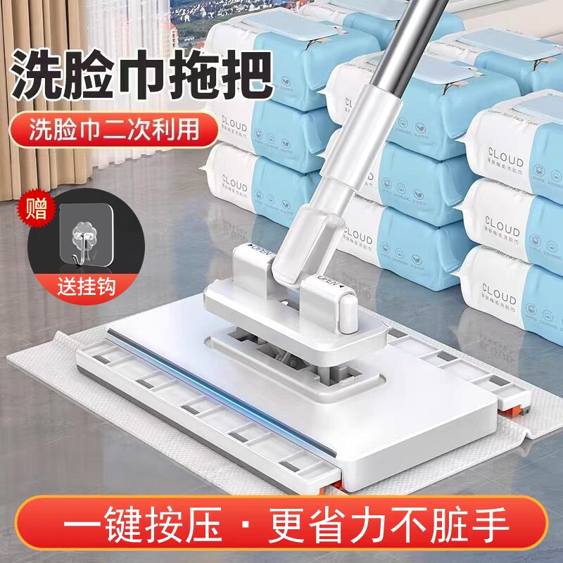 洗脸巾夹布拖把2025家用一拖净免手洗多功能懒人迷你平板拖布除尘