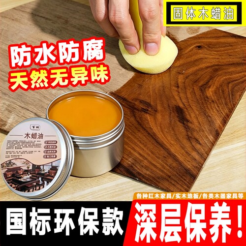 天然木蜡油环保款江西赣州发货
