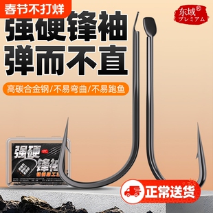 新型强硬锋袖鱼钩袖钩散装高端正品极细条野钓鲫鱼专用钓鱼钩大全