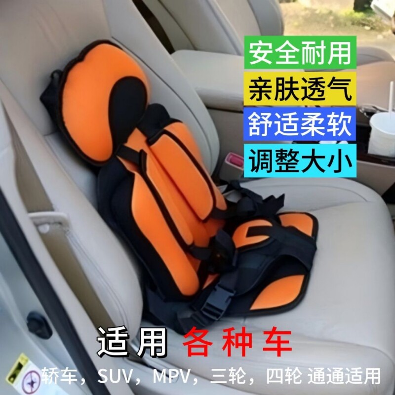 宝宝儿童便携式座椅座垫简易坐垫可折叠三轮汽车背带坐垫绑带固定