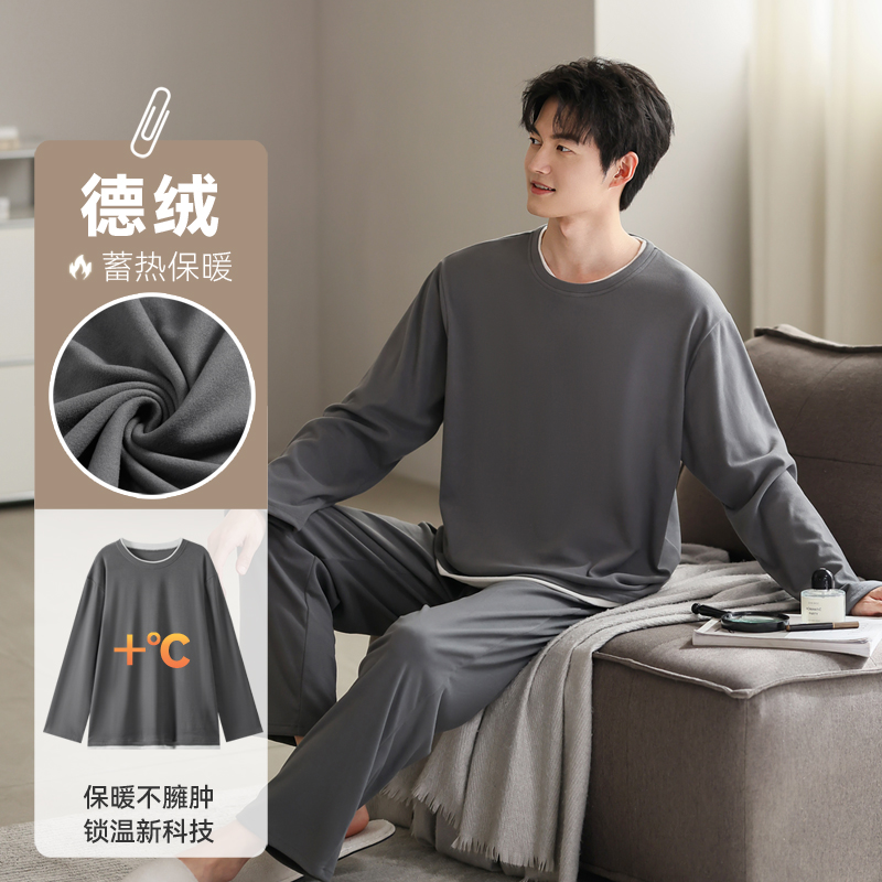 帕兰朵保暖德绒睡衣男士春秋冬款珊瑚绒加厚加绒冬季家居服男款
