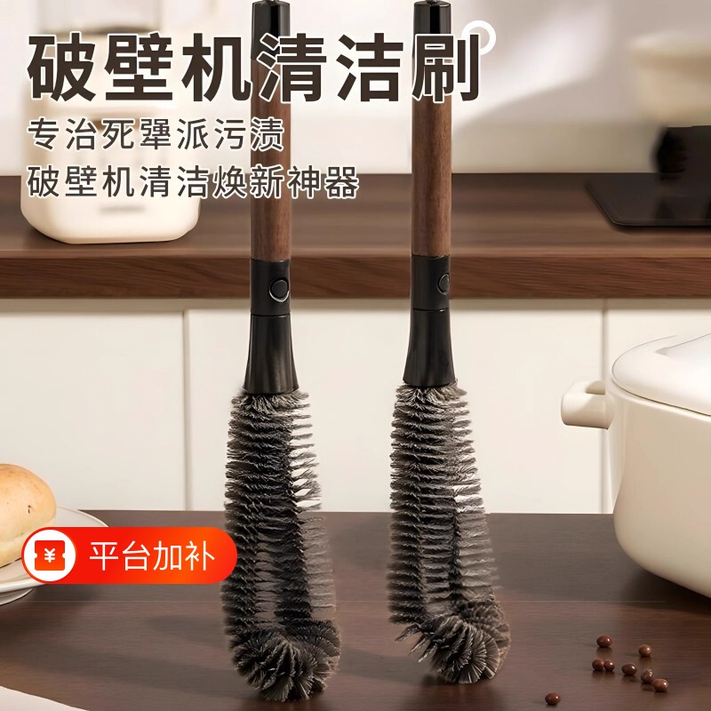 杯刷洗杯子神器水杯清洁长柄洗奶瓶刷保温杯不锈钢刷子破壁机加长
