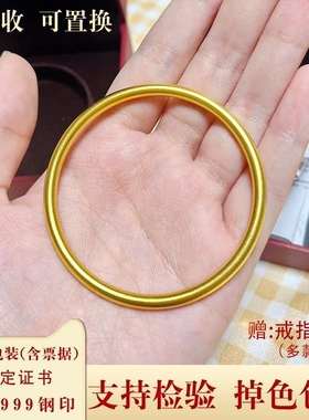 古法沙金手镯女素圈黄金色999越南金镯子手环不掉色结婚首饰吊坠