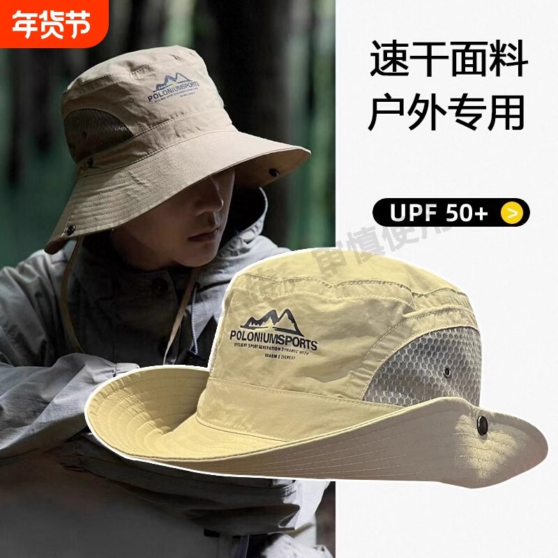 遮阳帽子渔夫帽男女徒步登山户外钓鱼防紫外线西部牛仔帽速干冬季