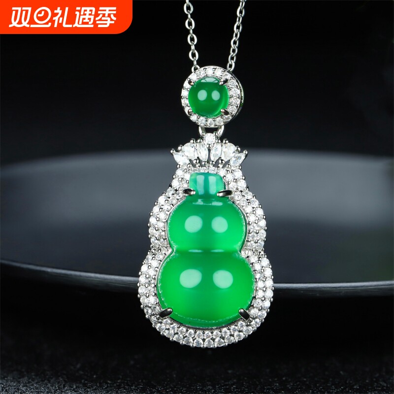 送证书冰种玉髓绿玛瑙吊坠翡翠色帝王绿宝葫芦项链挂坠玉石吊坠