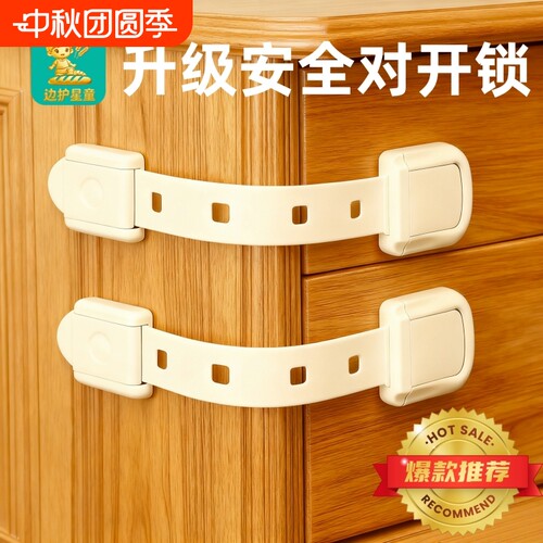 柜门锁扣防开门固定卡扣童锁衣柜门锁抽屉扣防宝宝柜子儿童安全锁
