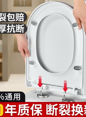 坐便盖马桶盖老式卡扣通用家用加厚u型v型盖子坐便器盖板方形缓降