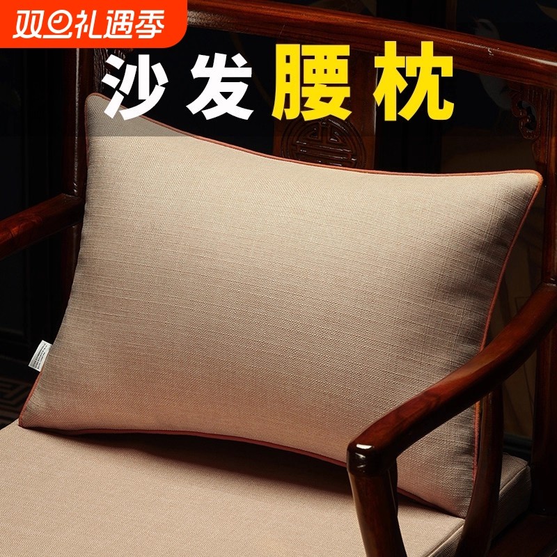 新中式抱枕布艺靠枕沙发客厅靠背垫床头靠垫腰靠枕套腰枕可拆洗