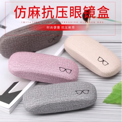 抗压商务眼镜盒|超1.2万次加购