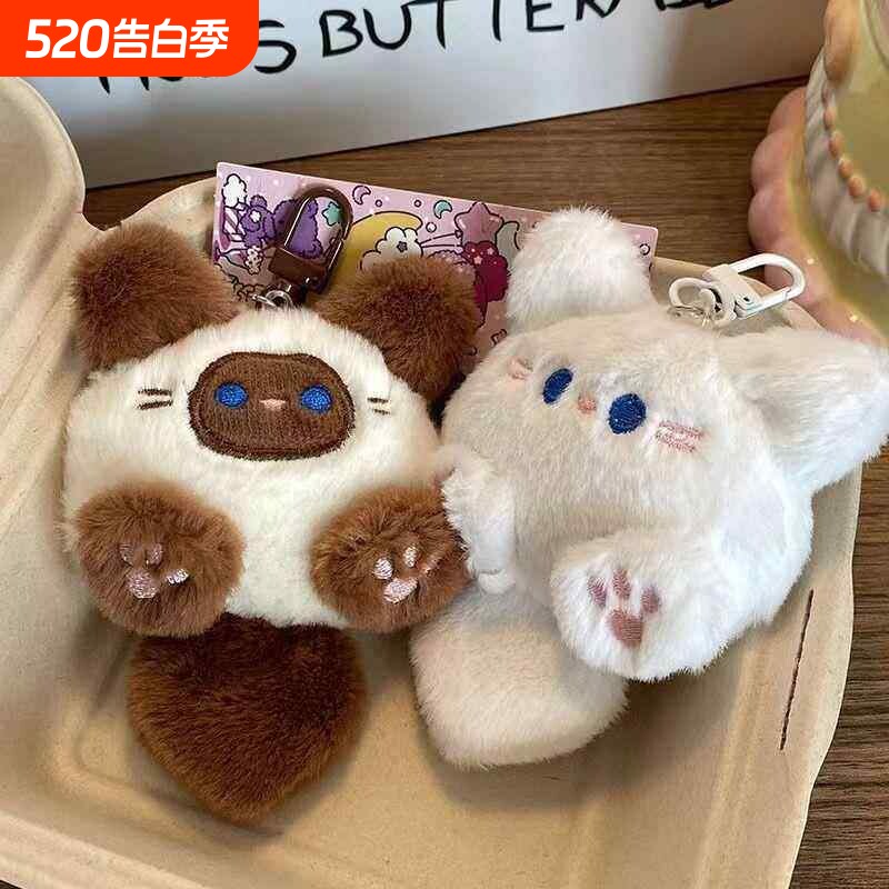 爆款可爱毛绒长尾巴猫钥匙扣挂件软夫夫玩偶公仔书包挂饰配饰