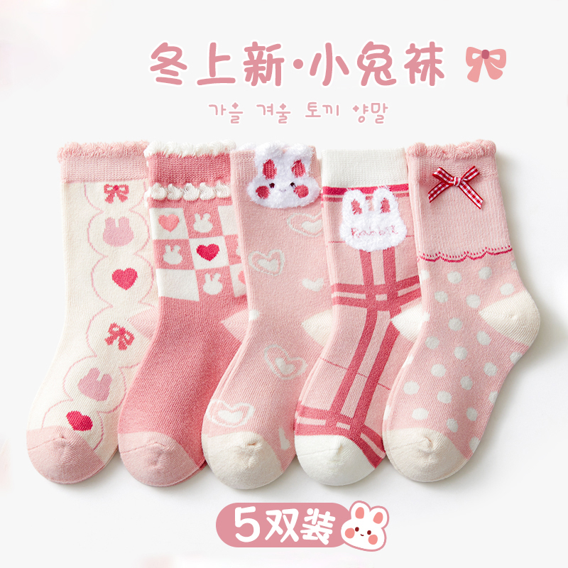 儿童袜子女童秋冬加绒加厚毛圈袜冬季保暖女孩宝宝纯色棉袜中筒袜