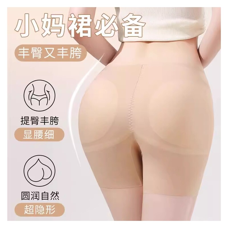 连衣裙假胯假屁股一体无痕丰臀丰胯内裤提臀收腹臀部凹陷垫子薄款图片
