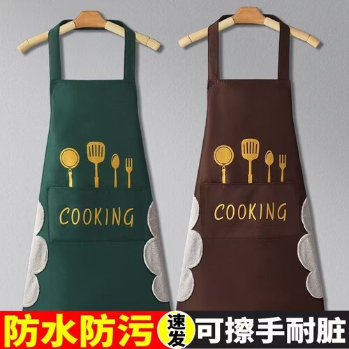 围裙家用厨房防水防油耐磨防污