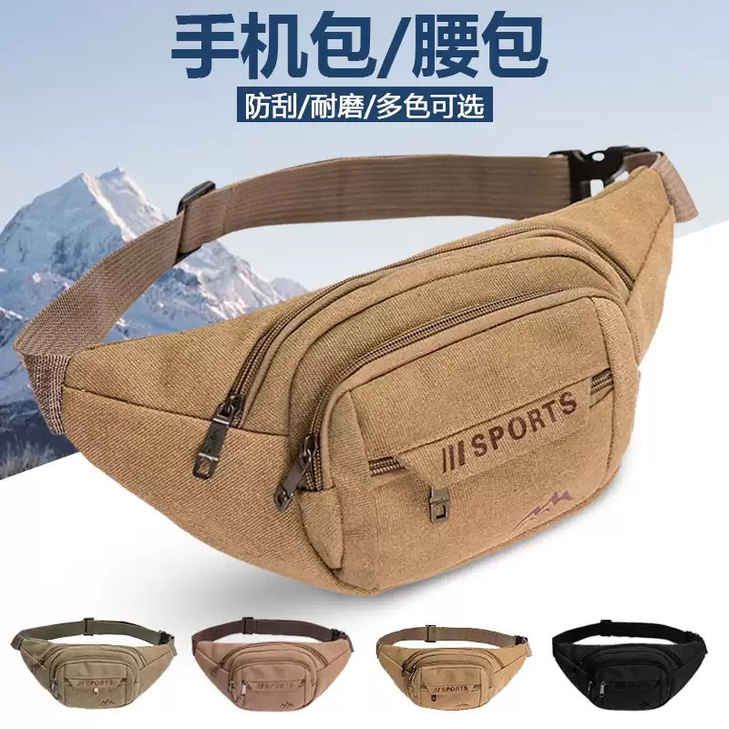 大容量腰间中老年手机包腰包收钱耐磨斜挎包帆布工地钱包干活男女