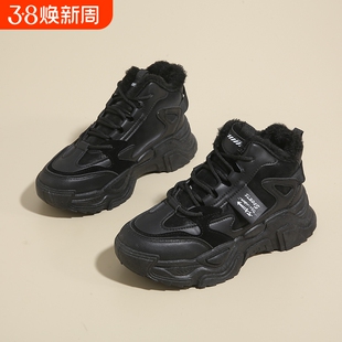 明星同款高帮加绒老爹鞋女2025新款冬季加厚雪地靴保暖运动大棉鞋