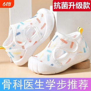 宝宝凉鞋男童夏季学步鞋0一1-2岁婴儿童软底婴儿网眼秋季女宝鞋子