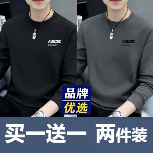品牌男装长袖纯棉男士卫衣t恤秋冬加绒加厚打底上衣新款白色绿色