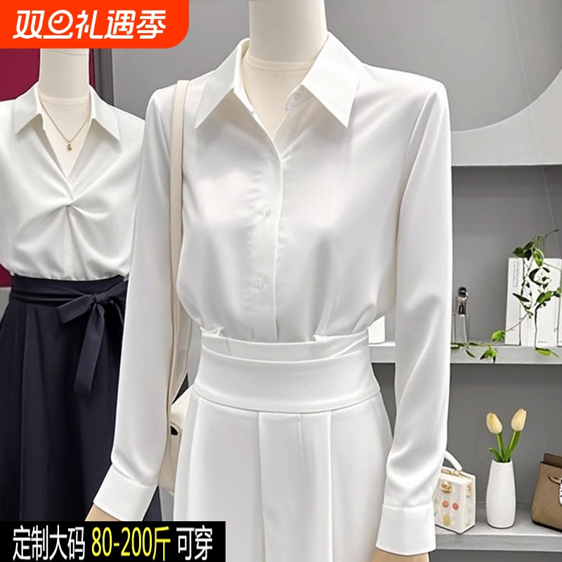高级感白色衬衫女春夏季气质职业免烫抗皱面试大码不易皱轻奢衬衣