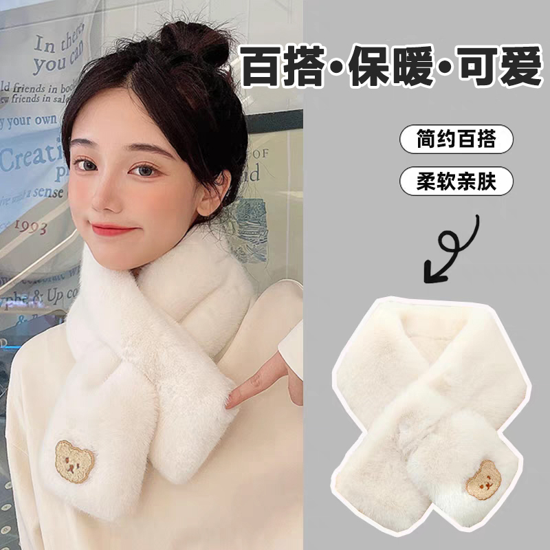 围巾女秋冬韩儿童可爱保暖毛绒护颈加厚交叉围脖学生加绒白色百搭