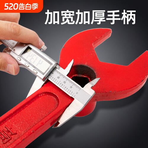 虹安祥消防扳手厂家直销