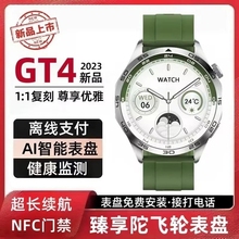 新款watchgt4智能手表心率血压血氧离线支付nfc运动防水手环男非凡插卡监测蓝牙手机健康表盘高清