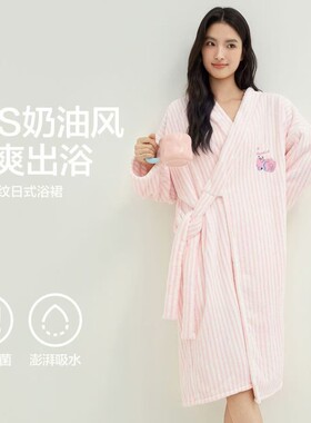 简约甜美居家外传通用款浴巾浴袍