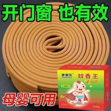 盘香檀香型蚊香家用香薰室内艾草驱蚊无毒持久留香卧室卫生间熏香
