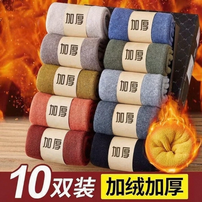 加厚袜子男士秋冬款毛圈袜加绒保暖抗寒女中筒袜居家毛巾地板袜