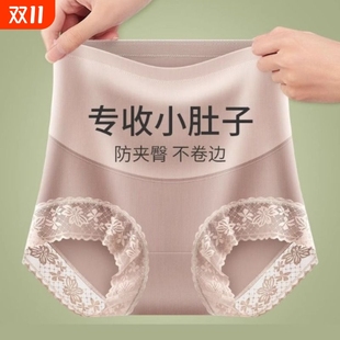 塑形 女士强力收小肚子产后蕾丝束腰短裤 抖音同款 高腰收腹提臀内裤