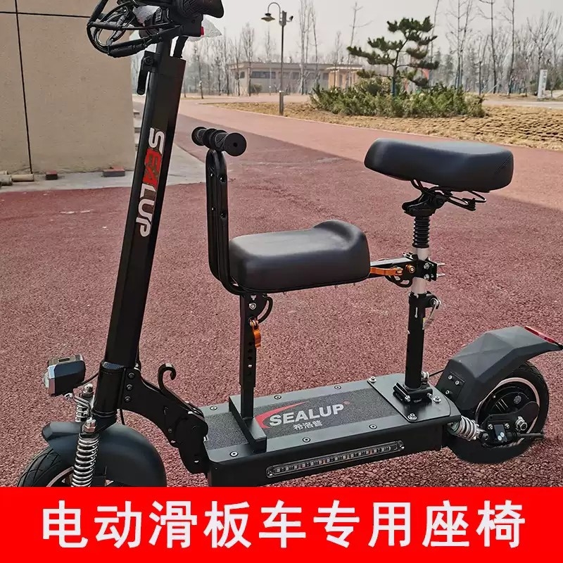 希洛铺新鈤电动滑板车儿童座椅前置小海豚可折叠坐椅宝宝坐垫