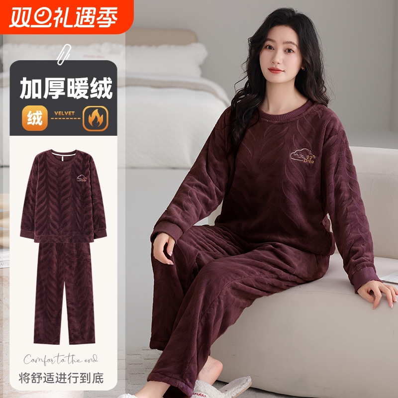 帕兰朵2025新款睡衣女秋冬天冬季套头加厚加绒家居服保暖法兰绒