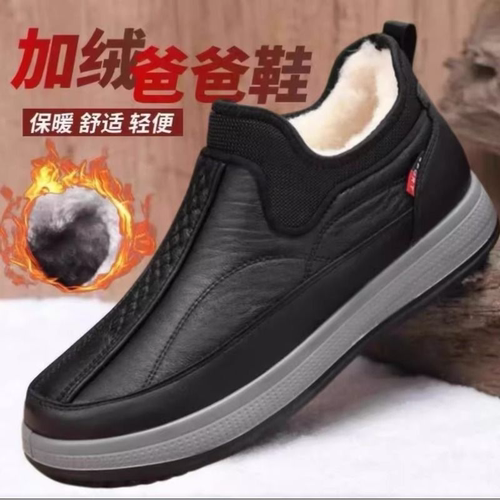 老北京棉鞋男防水防滑一脚蹬冬季加绒加厚保暖布鞋中老年男雪地靴