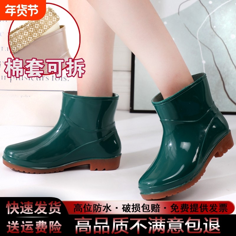 雨鞋女款成人时尚水鞋防水防滑外穿厨房工作鞋低筒胶鞋雨靴套鞋男