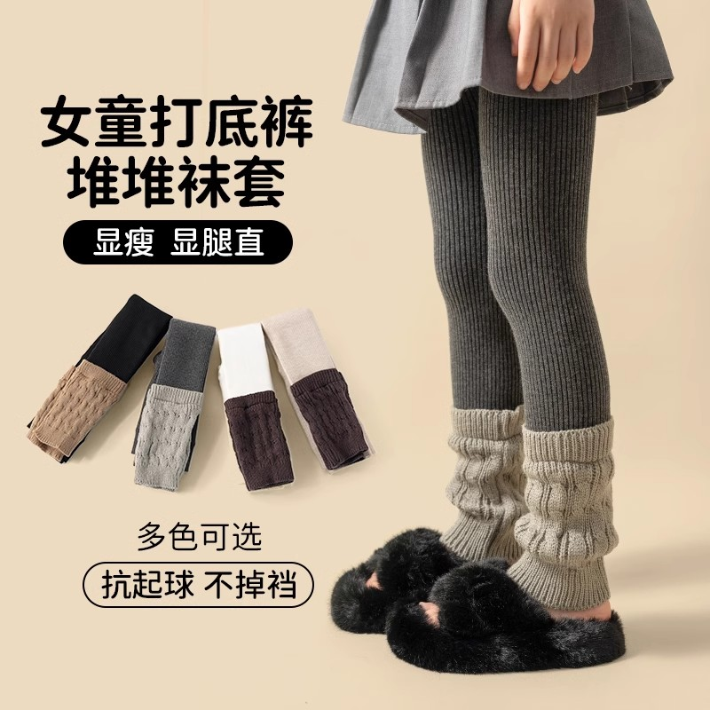 堆堆袜打底裤女童冬季加绒加厚宝宝女孩洋气外穿九分灰色儿童裤子