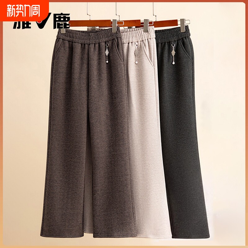 雅鹿奶奶裤子春秋加绒舒适松紧腰老年妈妈老太太宽松时尚休闲女裤