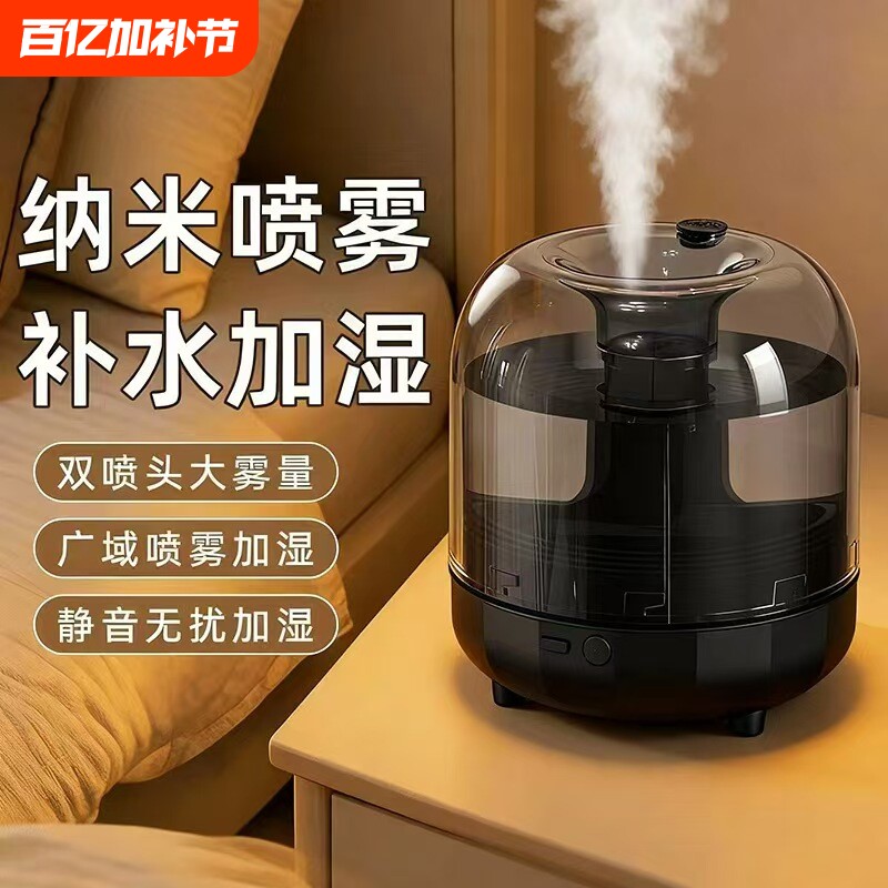 加湿器卧室家用静音大雾量孕妇婴儿办公室桌面2025新款大喷雾客厅