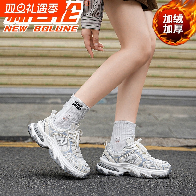新百伦冬季加绒加厚保暖厚底增高情侣百搭运动休闲老爹鞋跑步鞋